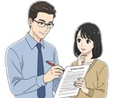 添削サービス：企業の昇格論文を添削します 指導経験豊富な大企業マネージャが昇進・昇格試験の論文を添削 イメージ1