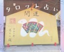 今の仕事続ける？辞める？占います このままでいいのか？転職/副業/就職/お仕事全般鑑定 イメージ4