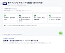 提案書・会社紹介資料のテンプレートを作ります 色・文字・余白の規則つき。PowerPointで直せる型 イメージ3
