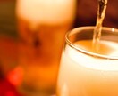 男性限定！！！1時間LINEのようにチャットします ！飲んでいる時！飲んで帰った時！寂しい時ありませんか？？ イメージ3