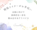 あなたに合ったKindle出版の企画をお渡しします 自伝・自叙伝・ブランディング出版をしてみたい方へのアドバイス イメージ5