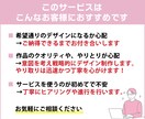 迷わない動線のLINEリッチメニュー作成します 次の行動が分かる”見やすく・使いやすいリッチメニューをお届け イメージ7