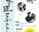 パンフレット・会社案内 デザイン提案します デザインを手頃な価格で。デザインでお困りの方向け イメージ3