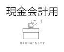シンプルで使いやすいデザインを安く早く提供します 個人店舗やプライベート利用におすすめ イメージ8