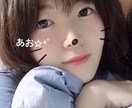 あお☆*ﾟ短時間OK！関西女子が癒します ◎どんな話でも大丈夫◎友達、恋人の感覚で電話しましょう♩ イメージ1
