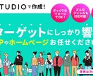 HP.LP制作を弊社の専門家が作成致します 弊社L＆Bがクライアント様のご希望のサイトを作成致します。 イメージ6
