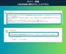 8日間で「やりたいことがわからない」を卒業させます 300人以上を導いた“価値観×強み”の再発見セッション イメージ9