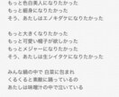 ちょっと変わった歌詞を書きます どこかで聞いたことあるような歌詞は、もう卒業！ イメージ2