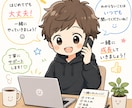 メルカリ初心者さんの不安など、お困りごとを聞きます メルカリでのお悩み全般お聞きします イメージ1