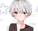 世界で1つの等身イラストを制作します 汎用性の高いイラストを低価格で！ イメージ6
