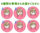 ゆるかわ！！SNS用アイコン描きます ゆるかわいいアイコンはいかがですか？SNS、商用利用OK！ イメージ3