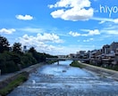 ゆるくふわふわ、ときどき山椒でお話しお聴きします 京女・コンサルタントが０〜から１００まで受けとめ！ イメージ3