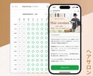 公式LINEを『エルメ』でまるごと構築代行します 初心者歓迎◎格安で本格的な公式LINEを始めてみませんか？ イメージ6