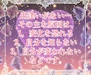 次の出逢いの時期を☆霊感タロット☆で視ます 寂しい…いつまで…どうしたら…その想いに寄り添います☆ イメージ4