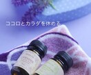 誰かに聞いてもらいたいをあなたのペースで話せます 心と身体を癒すセラピスト歴10年の私があなたに寄り添います♡ イメージ8