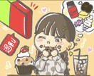 即日納品可！アイコン等に！ポップなイラスト描きます 早い納期とお財布に優しい価格でポップなイラストをご提供！ イメージ5
