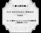 SNSアイコン　イラスト描きます チェキ風イラストオーダー　夢絵依頼OK イメージ4