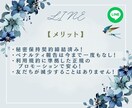 ビジネスに必須！LINEの友達増やします ビジネスを有利に進めて収益化を実現！ イメージ6