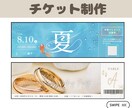 SNS投稿･バナー･名刺･ポイントカード作成します 思いに寄り添いながら作成します!! イメージ5