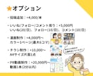 あなたの会社の広報担当になります SNS運用代行、チラシや動画制作など幅広く対応！ イメージ6