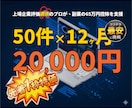上場企業エース経理が1年分格安で記帳します 月50仕訳×12か月の仕訳を確定申告までに間に合わせます イメージ1