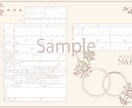 要望たっぷり詰め込んだオリジナルの婚姻届け作ります イラスト、写真加工、何でもOK！1から想いをお聞かせください イメージ3