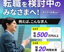 コピーもお任せあれ！バナー広告作ります 思わず目を惹き、押したくなるバナーやweb画像を作ります！ イメージ2