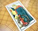 タロットカードがあなたの答えを導きます 即日対応◎ヒーリングのオマケ付き/深く丁寧に読み解きます。 イメージ2