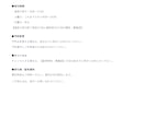 お知らせ文の誤字と読みにくさを整えます 原稿3,000字まで、修正理由と要確認事項もお届け イメージ3