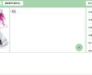 ずんだもん動画格安でつくります 台本のみでYoutubeにも出せるような動画を作ります イメージ1
