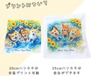 ペットの写真から名前入りうちの子 ハンカチ作ります オーダーメイドで世界に一つのうちのこタオルハンカチをお届け イメージ2