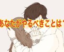 超初級　誰にも言えない恋愛の悩みを独自鑑定します 数千人を鑑定した実績を生かし、あなたの秘密と人物像を鑑定 イメージ3