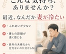 妻との距離｜夫婦関係の相談にのりますキャッチます なぜか冷たい妻との距離。一人で抱え込む前に話しませんか イメージ2