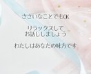 婚活＊共に前へ進みましょう 常に寄り添います 婚活のお悩み、婚活疲れメンタル面もサポート イメージ2