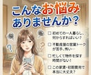 お部屋探しのプロ！！私たちが徹底サポートします 『住んでから後悔しない部屋』を探したいならお任せください！ イメージ2