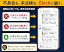 建設現場の始業前点検・月次点検をアプリ化します 紙の点検と転記をアプリで効率化 イメージ6