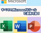 Excel VBA・マクロで業務を自動化します 毎日の繰り返し作業を“1クリック”で完了！ イメージ3