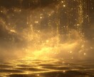 自己解放ー感情ブロックーを解放します あなたの心を縛る「感情の鎖」を解き放つ イメージ1