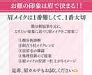 顔分析|あなたのお顔を客観的に分析します あなたの素顔の特徴と魅力をお伝えし、輝ける人生に導きます♡ イメージ6