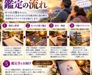50代・60代からの人生と仕事の迷いを鑑定します 転職・人間関係・第二の人生・これからの生き方を読み解きます イメージ3