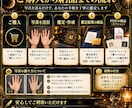 手相からあなたの性格・才能・未来を丁寧に鑑定します 恋愛・仕事・金運・人生の転機まで詳しく読み解きます イメージ4