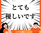 不安を軽くする電話相談をします 「あなたの不安に寄り添う、安心のメンタルサポート」 イメージ2