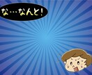 ポップを作成します 店内のポップや動画のサムネに！1ヶ月契約2500円！！ イメージ3