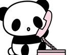24時間対応!!代行で電話かけます 24時間対応可。あなたの代わりに電話します イメージ1