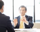 親の介護準備が不安な方へ。最初の一歩を整理します 親に何を・どの順番で・どう話せばよいかを一緒に整理します イメージ2