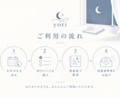 生年月日からあなたの取扱説明書を作りますます 数秘術と自己分析で、自分の傾向を言葉にします イメージ4