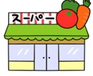 節約貯金に関するご相談お受けします 節約、貯金に関するご相談お受けします。 イメージ4