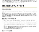 復縁できる？彼の気持ちと未来を本格鑑定します 「今何を考えているのか」「いつ動くのか」を占星術で解説します イメージ7