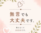 女性限定✨誰にも言えない悩みを優しくお聴きします うまく話せなくても大丈夫！優しく寄り添います☺️ イメージ9