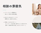 今仕事の不安・ストレスがある方のお悩み相談致します 感情整理・思考分析・ストレスマネジメントで前進できるように。 イメージ3